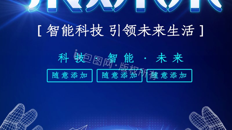 外贸行业saas定制开发公司